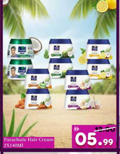 available at رويال جلف هايبرماركت in الإمارات العربية المتحدة , الامارات - أبو ظبي