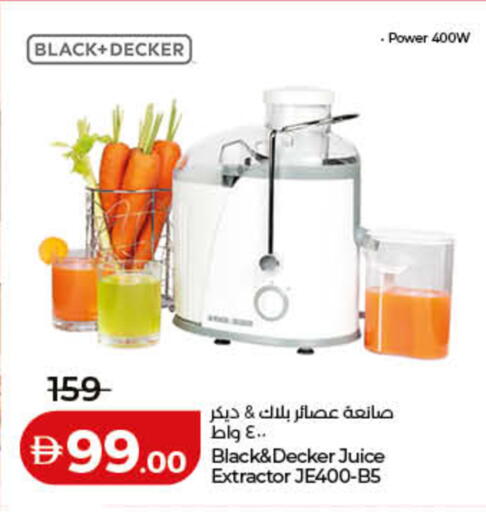 available at Lulu Hypermarket in UAE - Ras al Khaimah