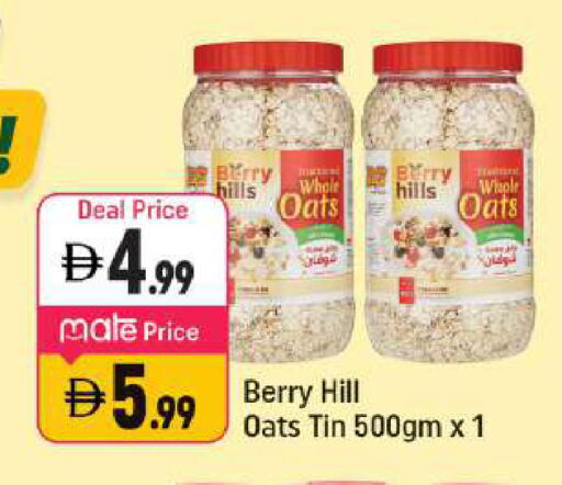 available at شكلان ماركت in الإمارات العربية المتحدة , الامارات - دبي