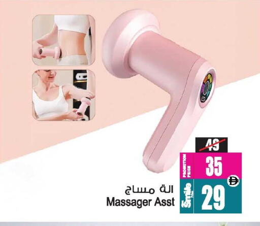 available at Ansar Gallery in UAE - Dubai