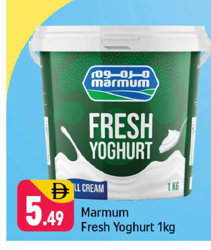 available at شكلان ماركت in الإمارات العربية المتحدة , الامارات - دبي