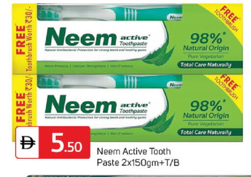 Mint available at سوق طلال in الإمارات العربية المتحدة , الامارات - دبي