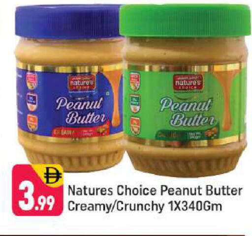 available at Shaklan  in UAE - Dubai