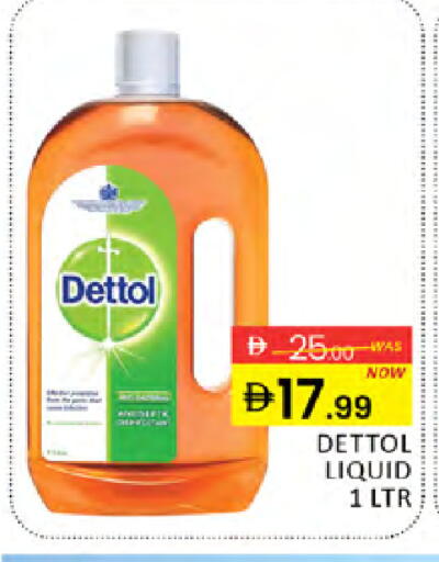 available at المدينة in الإمارات العربية المتحدة , الامارات - دبي