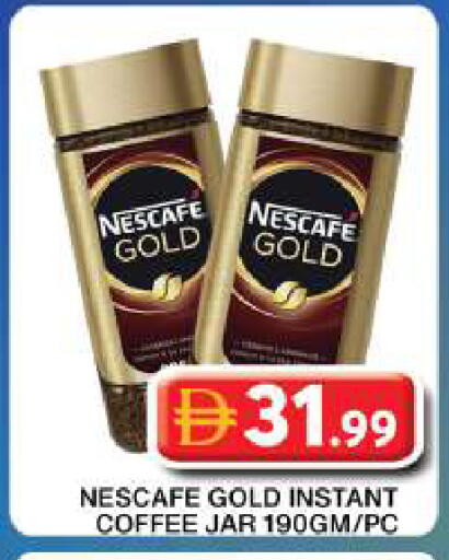 available at جراند هايبر ماركت in الإمارات العربية المتحدة , الامارات - دبي