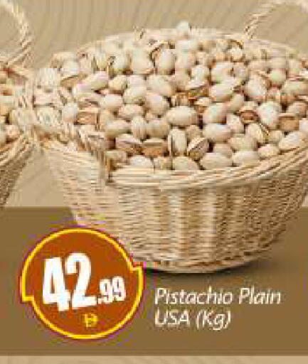 available at بيج مارت in الإمارات العربية المتحدة , الامارات - دبي