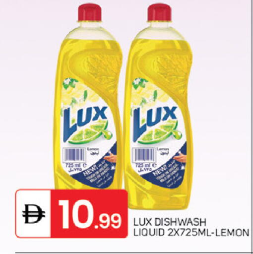 Lemon available at سوق طلال in الإمارات العربية المتحدة , الامارات - دبي
