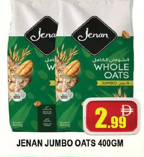 available at AL MADINA (Dubai) in UAE - Dubai