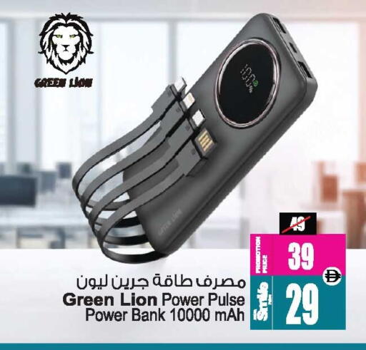 available at Ansar Mall in UAE - Sharjah / Ajman