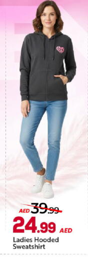 available at مارك & سيف in الإمارات العربية المتحدة , الامارات - دبي