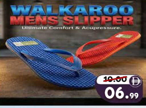 available at رويال جلف هايبرماركت in الإمارات العربية المتحدة , الامارات - أبو ظبي