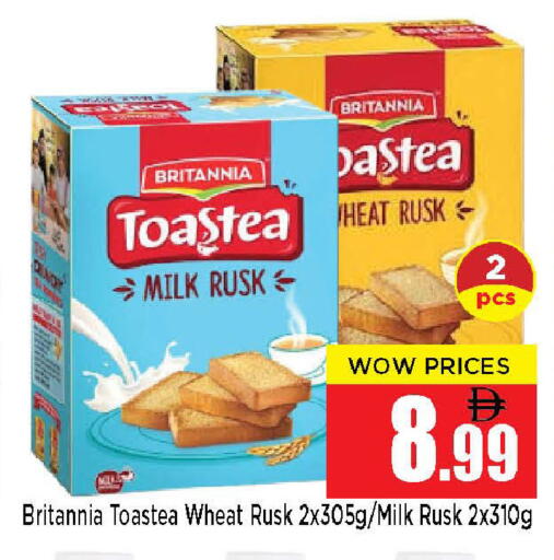 available at نيومارت هايبرماركت in الإمارات العربية المتحدة , الامارات - الشارقة / عجمان