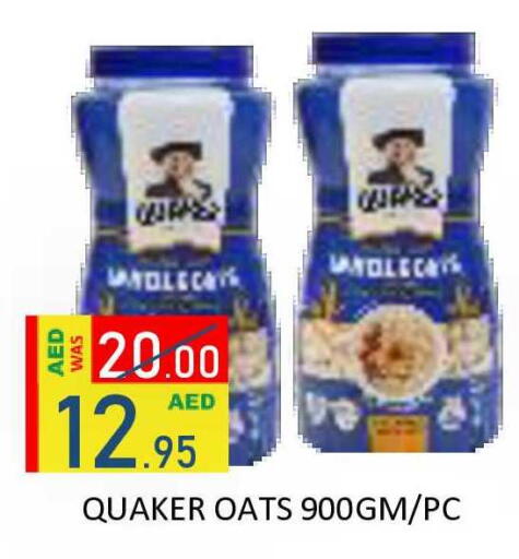 available at رويال جلف هايبرماركت in الإمارات العربية المتحدة , الامارات - أبو ظبي