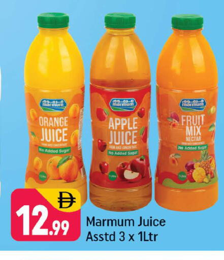 Orange Apple available at Shaklan  in UAE - Dubai