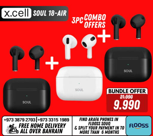 available at عرفة فون in البحرين