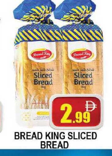 available at المدينة in الإمارات العربية المتحدة , الامارات - دبي