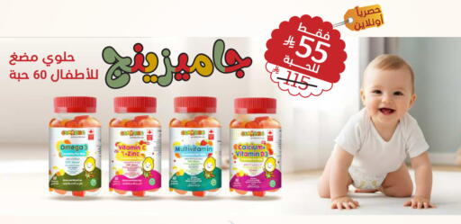 available at United Pharmacies in KSA, Saudi Arabia, Saudi - Tabuk