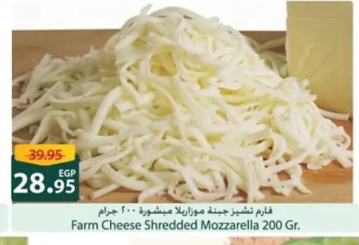 available at سبينس in Egypt - القاهرة