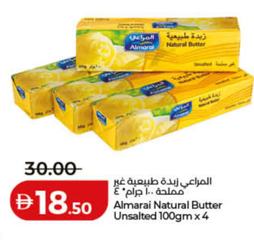 available at لولو هايبرماركت in الإمارات العربية المتحدة , الامارات - رَأْس ٱلْخَيْمَة