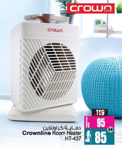 available at أنصار مول in الإمارات العربية المتحدة , الامارات - الشارقة / عجمان