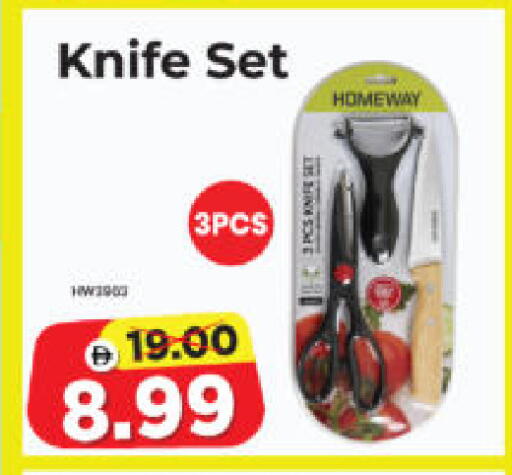 available at Al Madina Hypermarket in UAE - Abu Dhabi