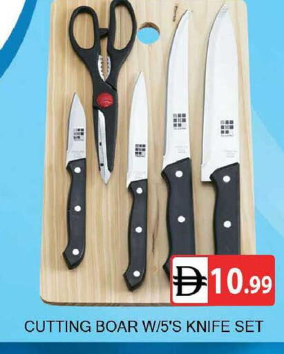 available at AL MADINA (Dubai) in UAE - Dubai