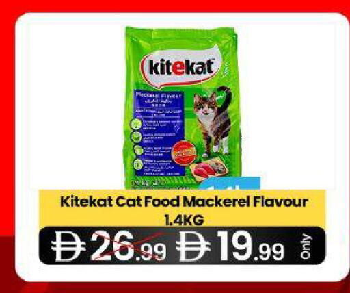 available at سوبر ماركت سلة النخبة ذ.م.م. in الإمارات العربية المتحدة , الامارات - الشارقة / عجمان