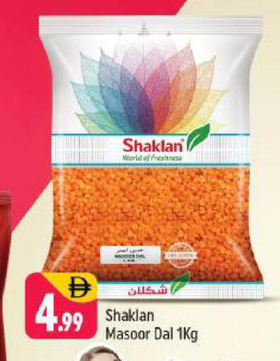 available at شكلان ماركت in الإمارات العربية المتحدة , الامارات - دبي