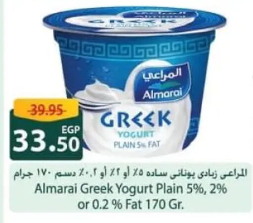 available at سبينس in Egypt - القاهرة