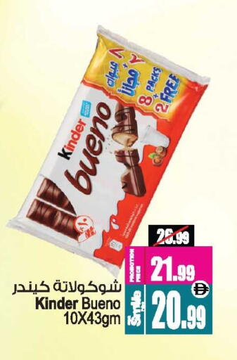 available at أنصار مول in الإمارات العربية المتحدة , الامارات - الشارقة / عجمان