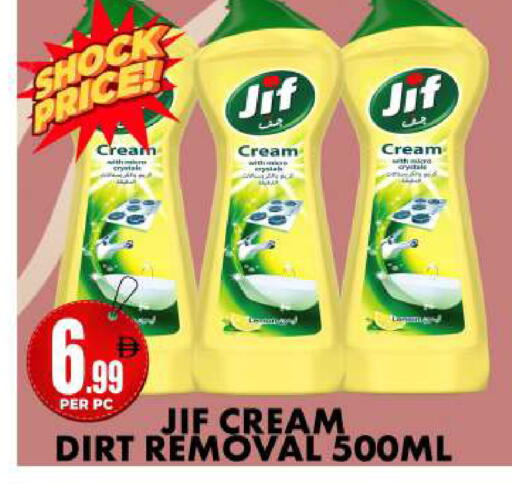 available at Centro Discount Center in UAE - Dubai