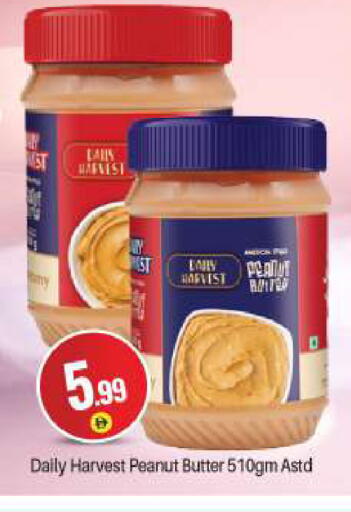 available at بيج مارت in الإمارات العربية المتحدة , الامارات - دبي