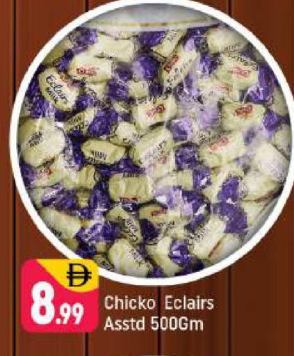 available at شكلان ماركت in الإمارات العربية المتحدة , الامارات - دبي