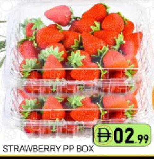 Strawberry Mango available at مانجو هايبرماركت in الإمارات العربية المتحدة , الامارات - دبي