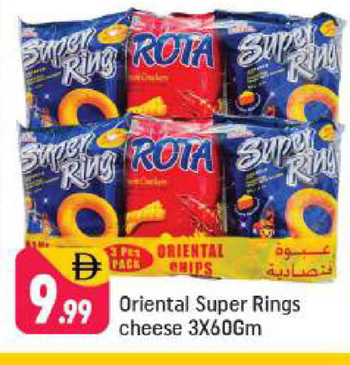 available at Shaklan  in UAE - Dubai