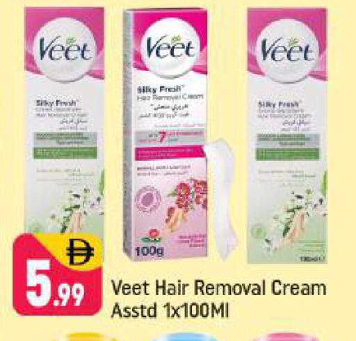 available at شكلان ماركت in الإمارات العربية المتحدة , الامارات - دبي