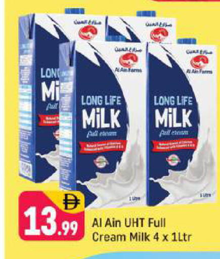 available at شكلان ماركت in الإمارات العربية المتحدة , الامارات - دبي