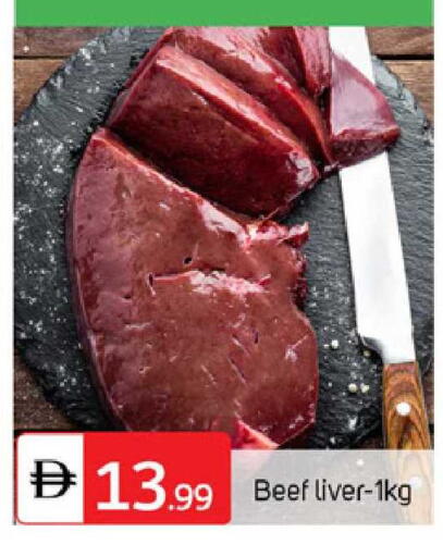 available at TALAL MARKET in UAE - Abu Dhabi