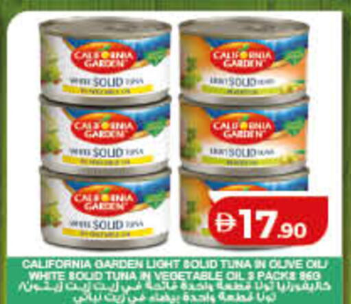 available at Lulu Hypermarket in UAE - Fujairah