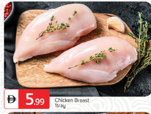 available at TALAL MARKET in UAE - Sharjah / Ajman