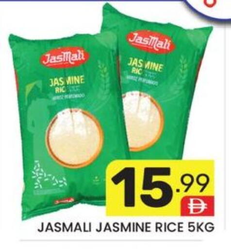 available at دريم نايت هايبرماركت in الإمارات العربية المتحدة , الامارات - دبي