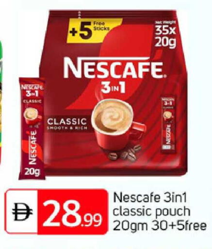 available at TALAL MARKET in UAE - Abu Dhabi