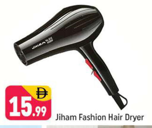 available at شكلان ماركت in الإمارات العربية المتحدة , الامارات - دبي