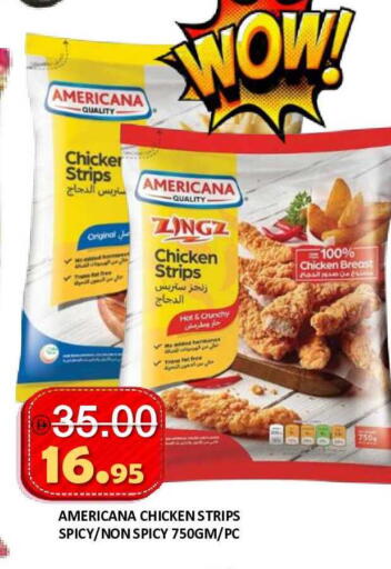 available at رويال جلف هايبرماركت in الإمارات العربية المتحدة , الامارات - أبو ظبي