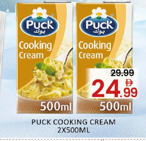 Mango available at مانجو هايبرماركت in الإمارات العربية المتحدة , الامارات - دبي