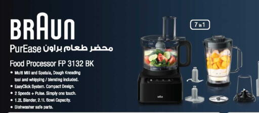 available at Ansar Mall in UAE - Sharjah / Ajman