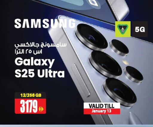 available at أنصار جاليري in الإمارات العربية المتحدة , الامارات - دبي