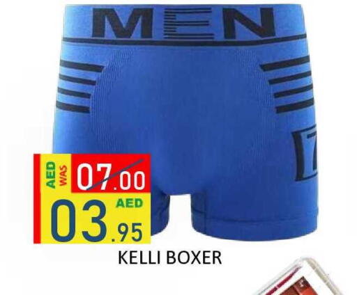 available at ROYAL GULF HYPERMARKET LLC in UAE - Abu Dhabi