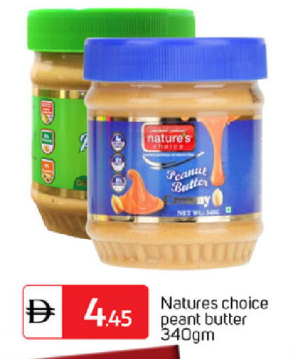 available at سوق طلال in الإمارات العربية المتحدة , الامارات - دبي