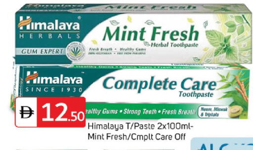 Mint available at سوق طلال in الإمارات العربية المتحدة , الامارات - دبي